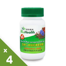 【我的健康】亞麻仁油茄紅素軟膠囊(30顆/瓶) 4入