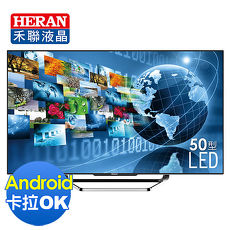 【HERAN禾聯】50吋HERTV 智慧雲端新視界LED液晶顯示器+視訊盒(HD-50AC3)