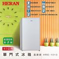 HERAN禾聯 92公升2級能效左右開單門小冰箱HRE-1013