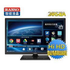 RANSO聯碩 24型 智慧聯網 HIHD LED液晶顯示器+視訊盒 24RS-I6A