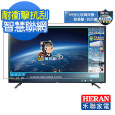 HERAN禾聯 32吋 HIHD 9H強化玻璃 智慧聯網 LED液晶顯示器 HD-32XA5