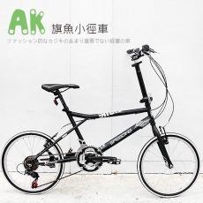【AiBIKE】 SHIMANO 20吋21速 旗魚小徑車 小徑車