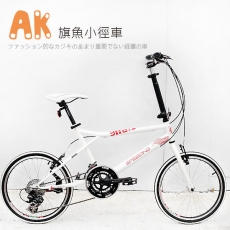 【AiBIKE】 SHIMANO 20吋27速 旗魚小徑車 小徑車時尚紅