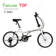 【Taiwan TOP】 SHIMANO 20吋21速 T型折疊車 全新製程 網路獨家販售 折疊車