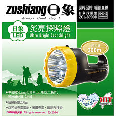 【日象】5Lamp充電式LED炙亮探照燈 ZOL-8900D