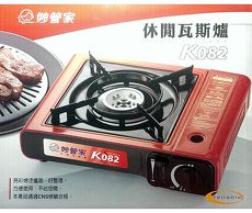 【妙管家】休閒瓦斯爐 K-082