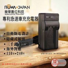 樂華 Nikon EN-EL14 ENEL14 車用 充電器 保固 相容 原廠 P7800 P7700 P7100 D3100 D3200