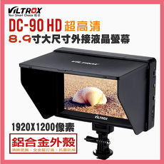樂華ROWA 唯卓 DC-90 HD 超高清畫質 超大尺寸 大螢幕 8.9寸外接液晶螢幕 支援多種信號輸入 1920X1200 螢幕 (搶購)