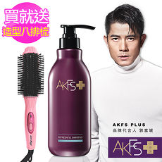 【AKFS PLUS】清爽控油洗髮露400ml+Love Ways羅崴詩八排式電熱造型梳