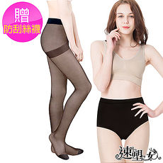 【速塑女人】碘藏(水)密香萊卡無痕褲(黑) 送防刮絲襪