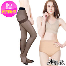 【速塑女人】碘藏(水)密香萊卡無痕褲(膚色) 送防刮絲襪