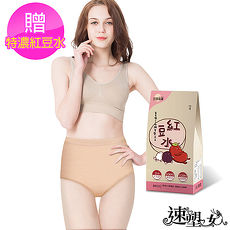 【速塑女人】碘藏(水)密香萊卡無痕褲(膚色) 送日森紅豆水