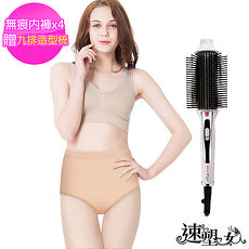 【速塑女人】碘藏(水)密香萊卡無痕褲4件入(膚) 送九排式造型梳加大/L-XL*4