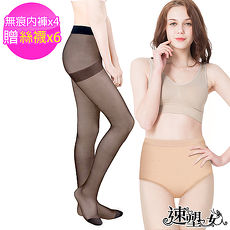 【速塑女人】碘藏(水)密香萊卡無痕褲4件入(膚) 送防刮絲襪6入加大/L-XL*4