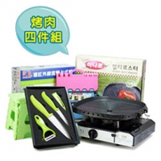JL-158烤肉超值四件組 混雙卡式爐+韓國兩用烤盤(NU-G)+精緻陶瓷刀+折疊椅