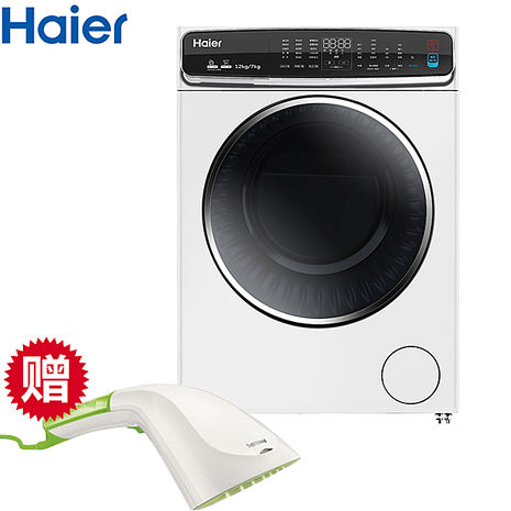 Haier海爾 12公斤3D蒸氣洗脫烘滾筒洗衣機 HWD120-168W