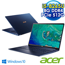 ACER宏碁 SWIFT 5 SF515-51T-54VR 15吋超輕薄觸控筆電 ( I5-8265U/8GB DDR4/512G PCIe SSD/FHD/IPS面板/重量不到1KG)含原廠筆電包、滑鼠