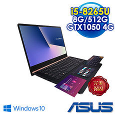 ASUS Zenbook Pro 14 UX480FD-0031A8265U 14吋深海藍 (i5-8265U/FHD/8G/PCIE 512G M.2 SSD/GTX 1050 MAX Q 4G獨顯) 【送微軟 Microsoft 設計師藍芽滑鼠】