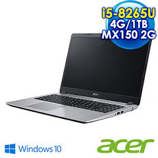 ACER宏碁 A515-52G-57ZU 15吋窄邊框獨顯效能筆電 質感銀 (i5-8265U/4GB /1TB/MX150/Win10) 送無線滑鼠、筆電包、藍芽喇叭