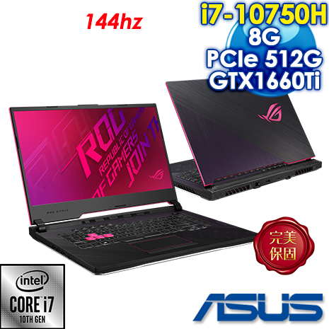 ASUS ROG Strix G15 電馭粉