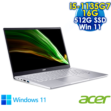 acer Swift3 SF314-511-513K 銀