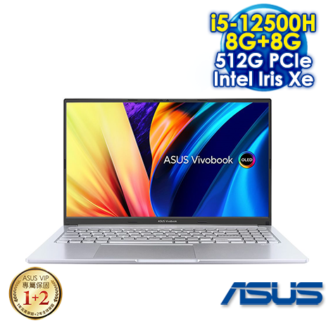 【記憶體升級特仕版】ASUS Vivobook 15X OLED X1503ZA-0121S12500H 冰河銀 (15.6" FHD OLED/Intel i5-12500H/8G+8G DDR4/512G PCIE SSD/WIN 11)