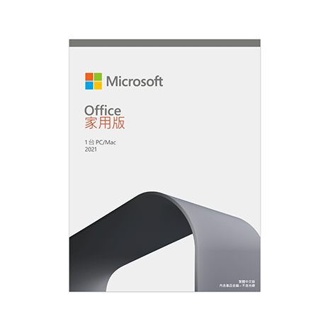 Microsoft Office 2021家用版序號卡