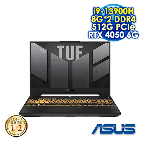 ASUS TUF Gaming F15 FX507VU4-0062B13900H 御鐵灰 15.6吋電競筆電 (FHD IPS 144Hz/Intel i9-13900H/8G*2 DDR4/512G PCIE SSD/NVIDIA RTX 4050 6G/WIN 11)