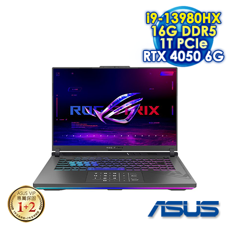 ASUS ROG Strix G16 G614JU-0102G13980HX-NBL 電光綠 (16" WQXGA IPS 240Hz/Intel i9-13980HX/16G DDR5/1T PCIE SSD/NVIDIA RTX 4050 6G/WIN 11)