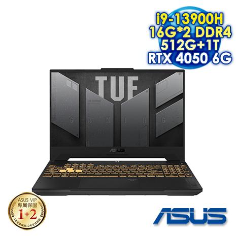 【全面升級特仕版】ASUS TUF Gaming F15 FX507VU4-0062B13900H 御鐵灰 15.6吋電競筆電 (FHD IPS 144Hz/Intel i9-13900H/16G*2 DDR4/512G+1T PCIE SSD/NVIDIA RTX 4050 6G/WIN 11)