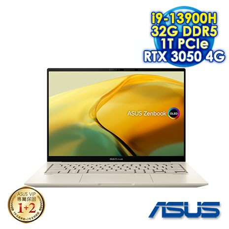 ASUS Zenbook 14X OLED UX3404VC-0142D13900H 暖砂金-電漿陶瓷鋁合金 14.5吋Evo筆電 (2.8K OLED 120Hz/Intel i9-13900H/32G DDR5/1T PCIE SSD/NVIDIA RTX 3050 4G/WIN 11)