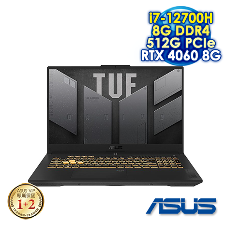 ASUS TUF Gaming F17 FX707ZV4-0022B12700H 御鐵灰 17.3吋電競筆電 (FHD IPS 144Hz/Intel i7-12700H/8G DDR4/512G PCIE SSD/NVIDIA RTX 4060 8G/WIN 11)