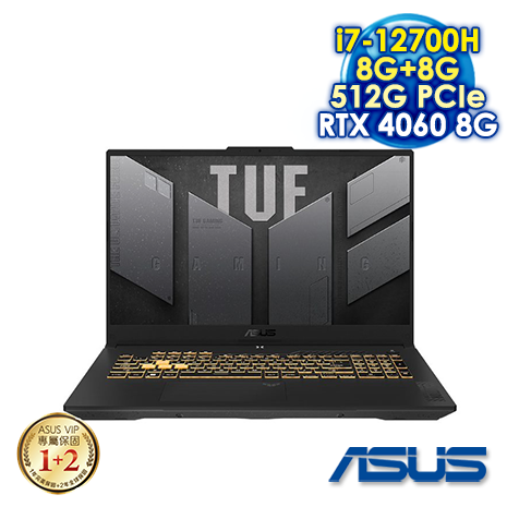 【記憶體升級特仕版】ASUS TUF Gaming F17 FX707ZV4-0022B12700H 御鐵灰 17.3吋電競筆電 (FHD IPS 144Hz/Intel i7-12700H/8G+8G DDR4/512G PCIE SSD/NVIDIA RTX 4060 8G/WIN 11)