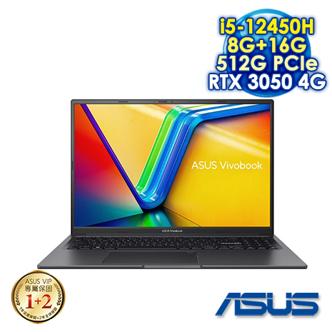 【記憶體升級特仕版】ASUS Vivobook 16X K3605ZC-0062K12450H 搖滾黑 16吋獨顯筆電 (WUXGA IPS 120Hz/Intel i5-12450H/8G+16G DDR4/512G PCIE SSD/NVIDIA RTX 3050 4G/WIN 11)