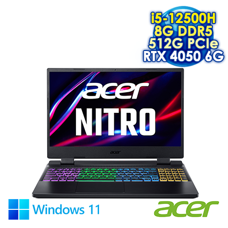 ACER Nitro 5 AN515-58-56TV 黑 15.6吋電競筆電 (FHD IPS 144Hz/Intel i5-12500H/8G DDR5/512G PCIE SSD/NVIDIA RTX 4050 6G/WIN 11)