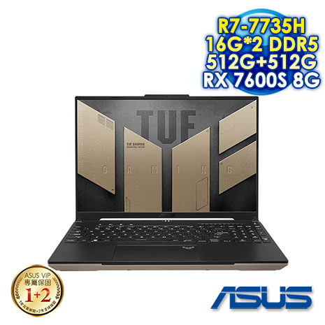【全面升級特仕版】ASUS TUF Gaming A16 Advantage Edition FA617NS-0042C7735H 暴風沙 16吋電競筆電 (WUXGA IPS 165Hz/AMD R7-7735H/16G*2 DDR5/512G+512G PCIE SSD/AMD RX 7600S 8G/WIN 11)