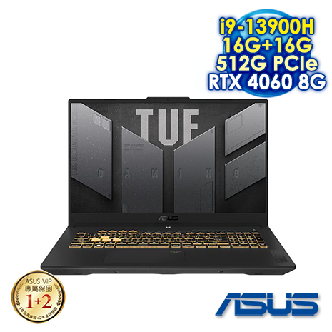 【記憶體升級特仕版】ASUS TUF Gaming F17 FX707VV4-0032B13900H 御鐵灰 17.3吋電競筆電 (FHD IPS 144Hz/Intel i9-13900H/16G+16G DDR4/512G PCIE SSD/NVIDIA RTX 4060 8G/WIN 11)