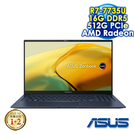 【臨時斷電我不怕】ASUS Zenbook 15 OLED UM3504DA-0022B7735U 紳士藍 15.6吋筆電 (2.8K OLED 120Hz/AMD R7-7735U/16G DDR5/512G PCIE SSD/WIN 11)
