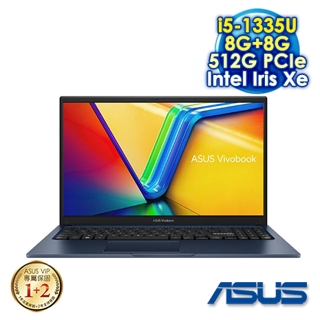 【記憶體升級特仕版】ASUS Vivobook 15 X1504VA 15.6吋筆電 (FHD IPS/Intel i5-1335U/8G+8G DDR4/512G PCIE SSD/WIN 11)午夜藍