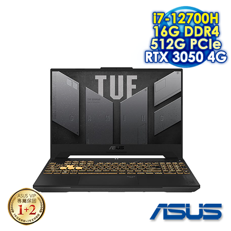 【雷蛇電競好禮送】ASUS TUF Gaming F15 FX507ZC4-0101A12700H 機甲灰 15.6吋電競筆電 (FHD IPS 144Hz/Intel i7-12700H/16G DDR4/512G PCIE SSD/NVIDIA RTX 3050 4G/WIN 11)