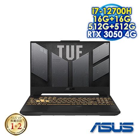 ASUS TUF Gaming F15 FX507ZC4-0101A12700H 機甲灰 15.6吋電競筆電 (FHD IPS 144Hz/Intel i7-12700H/16G+16G DDR4/5