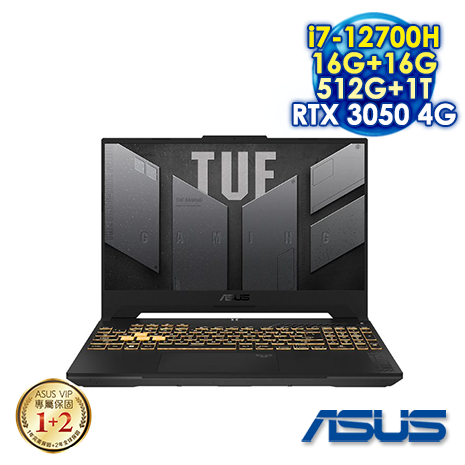 【全面升級特仕版】ASUS TUF Gaming F15 FX507ZC4-0101A12700H 機甲灰 15.6吋電競筆電 (FHD IPS 144Hz/Intel i7-12700H/16G+16G DDR4/512G+1T PCIE SSD/NVIDIA RTX 3050 4G/WIN 11)