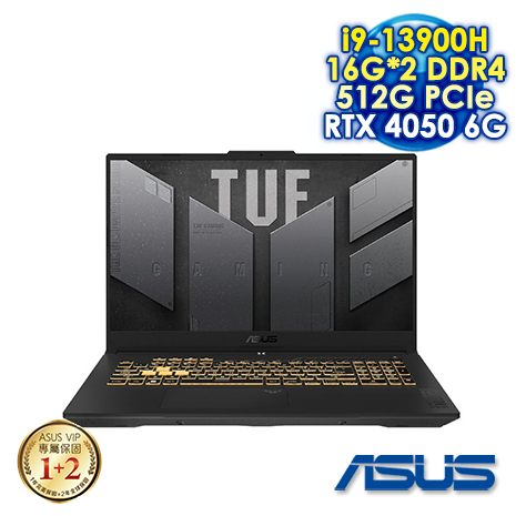 【記憶體升級特仕版】ASUS TUF Gaming F17 FX707VU4-0022B13900H 御鐵灰 17.3吋電競筆電 (FHD IPS 144Hz/Intel i9-13900H/16G*2 DDR4/512G PCIE SSD/NVIDIA RTX 4050 6G/WIN 11)