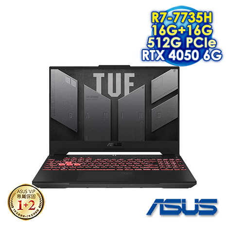 【記憶體升級特仕版】ASUS TUF Gaming A15 FA507NU-0032B7735H 御鐵灰 15.6吋電競筆電 (FHD IPS 144Hz/AMD R7-7735H/16G*2 DDR5/512G PCIE SSD/NVIDIA RTX 4050 6G/WIN 11)