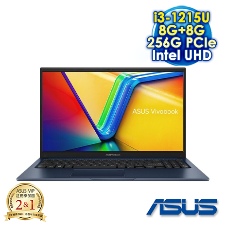 【記憶體升級特仕版】ASUS Vivobook 15 X1504ZA-0141B1215U 午夜藍 15.6吋筆電 (FHD IPS/Intel i3-1215U/8G+8G DDR4/256G PCIE SSD/WIN 11)