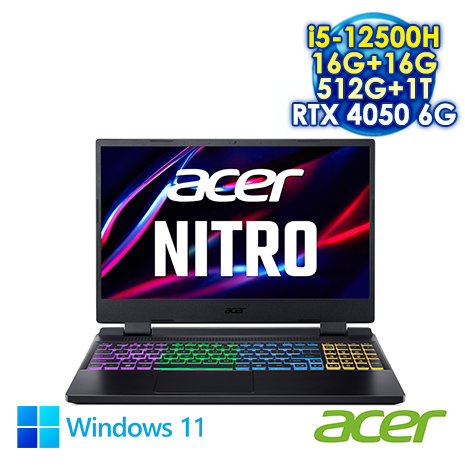 【全面升級特仕版】ACER Nitro 5 AN515-58-56TV 黑 15.6吋電競筆電 (FHD IPS 144Hz/Intel i5-12500H/16G*2 DDR5/512G+1T PCIE SSD/NVIDIA RTX 4050 6G/WIN 11)