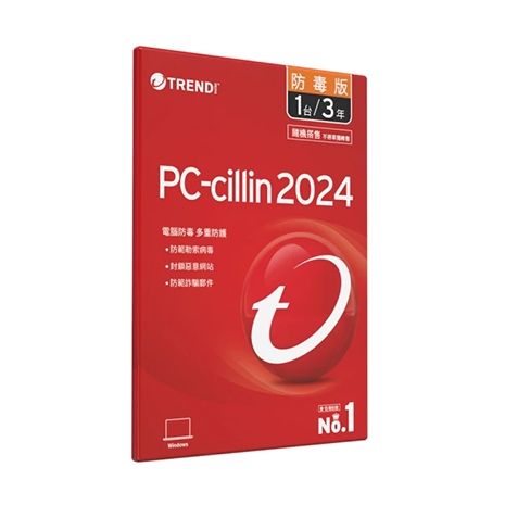 PC-cillin 2024 防毒版 3年1台隨機搭售版+【I-shock 翔龍】筆電專用衝擊避震包14吋