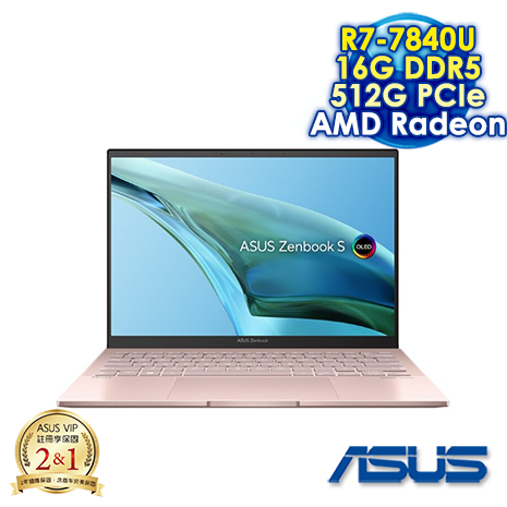 ASUS Zenbook S 13 OLED UM5302LA 13.3吋筆電 (2.8K OLED/AMD R7-7840U/16G DDR5/512G PCIE SSD/WIN 11)優雅白