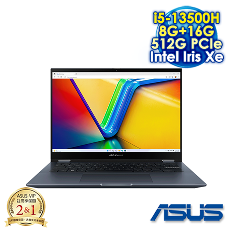 【記憶體升級特仕版】ASUS Vivobook S 14 Flip TP3402VA-0062B13500H 午夜藍 14吋翻轉觸控筆電 (WUXGA IPS/Intel i5-13500H/8G+16G DDR4/512G PCIE SSD/WIN 11)