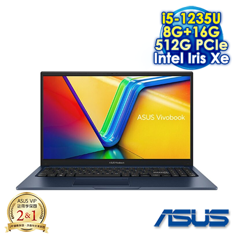 【記憶體升級特仕版】ASUS Vivobook 15 X1504ZA 15.6吋筆電 (FHD IPS/Intel i5-1235U/8G+16G DDR4/512G PCIE SSD/WIN 11)蜜誘金